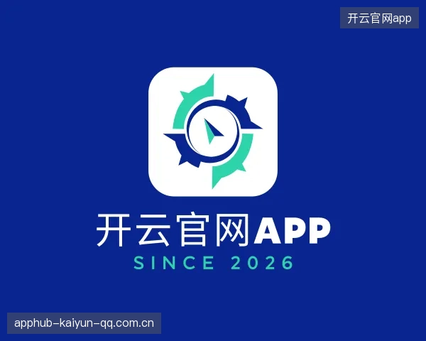 关于开云官网app